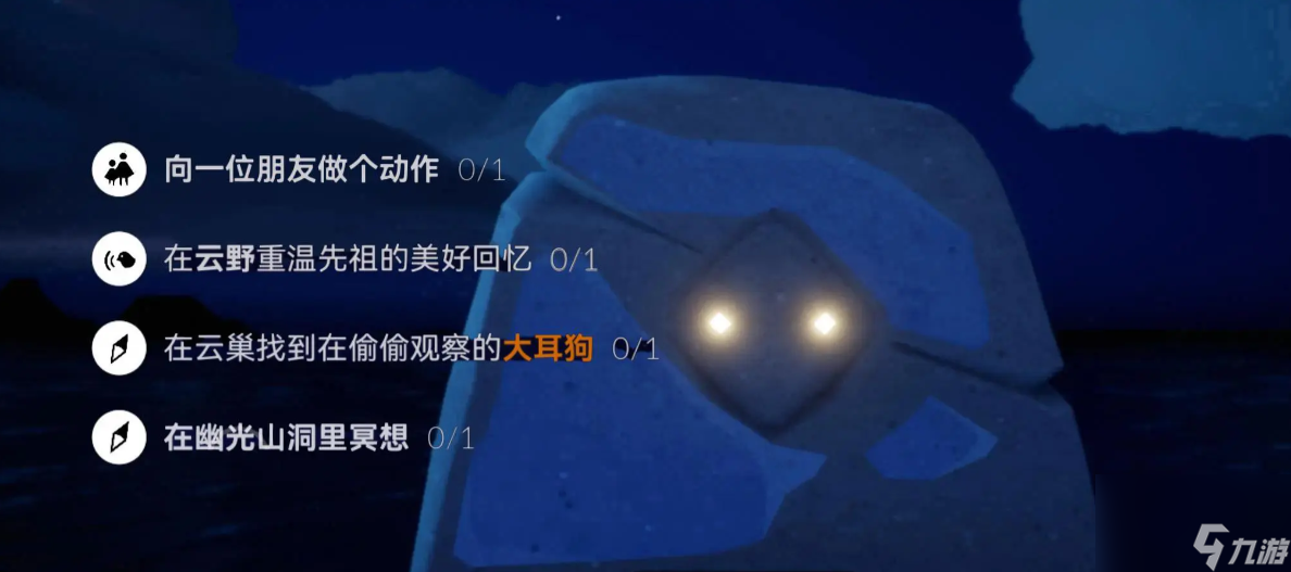 光遇4.29每日任务如何做 光遇4月29日每日任务做法攻略分享