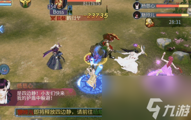 春光明媚，快乐出游！来《倩女幽魂》手游欢度五一小长假！