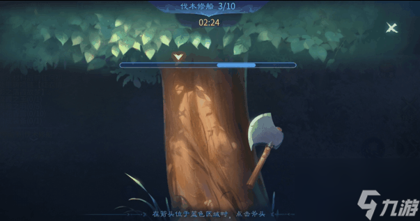 春光明媚，快乐出游！来《倩女幽魂》手游欢度五一小长假！