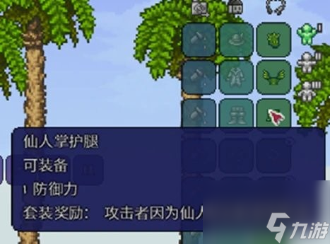 泰拉瑞亚沙漠探索技巧