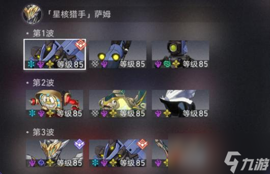 《崩坏：星穹铁道》虚构叙事作言造语配队攻略