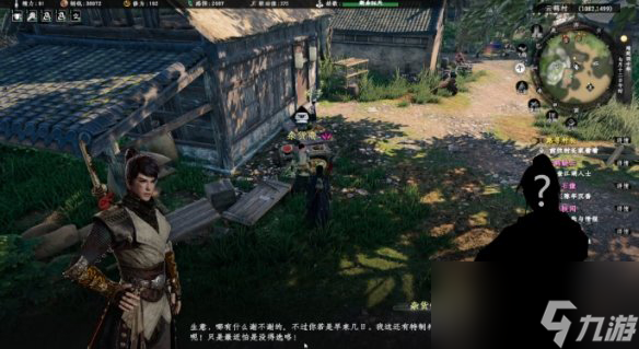 下一站江湖2菩提石像任务怎么触发
