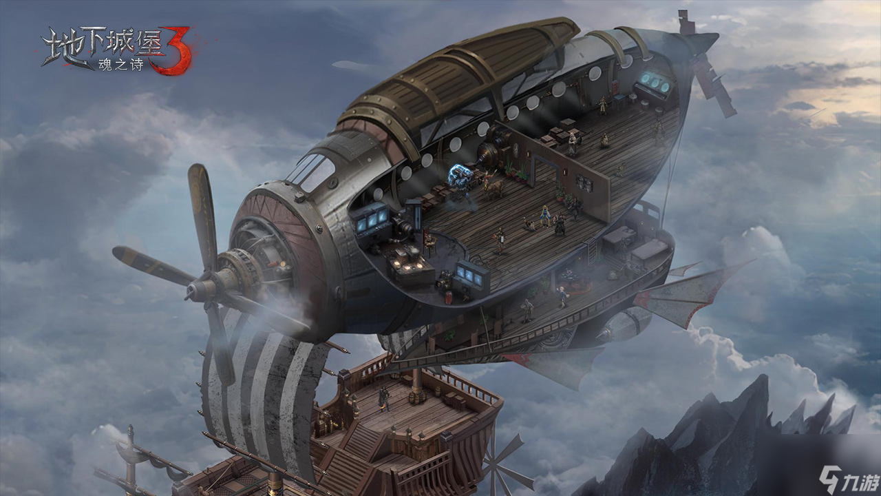 《地下城堡3》邀你开启奇幻飞艇之旅！与南疆圣女共度小长假~