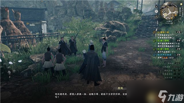 《下一站江湖2》全剧情流程攻略 全传闻奇遇任务攻略