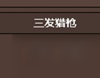 《泰拉瑞亚》丛林地形判定方法详情 丛林探索攻略