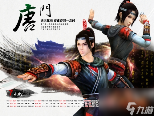 九阴真经唐门打法心得分享