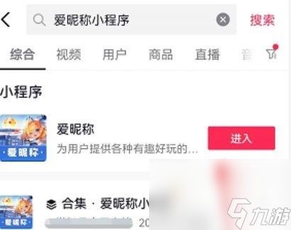 《王者荣耀》彩色昵称设置方法介绍