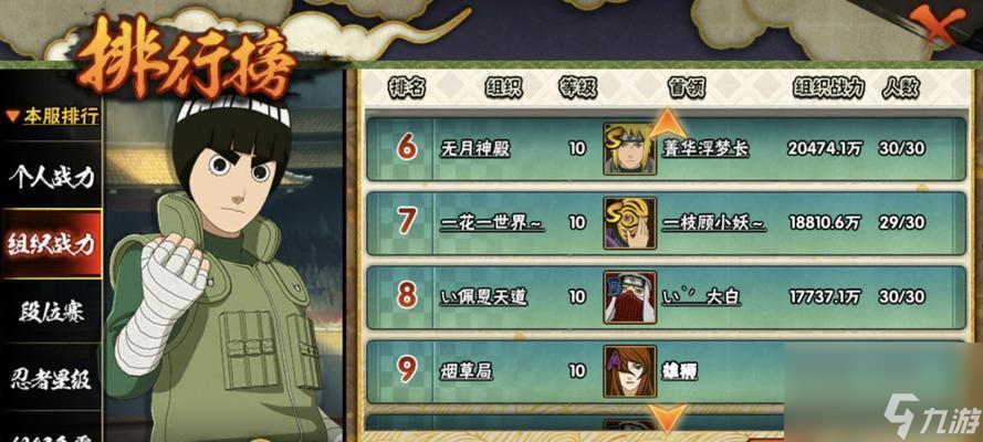 《火影忍者手游》2月高召A忍，揭秘新加入的“影之国之子”（详细解读新加入的A忍“影之国之子”的属性和技能）