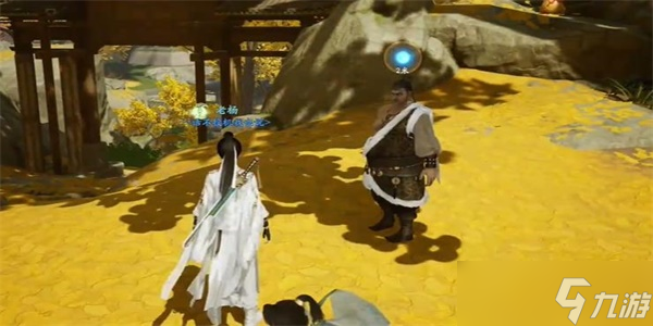 射雕手游山中猎户任务怎么做