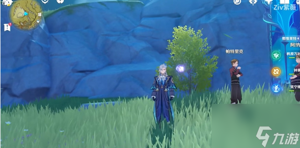 原神微風飲游活動怎么玩