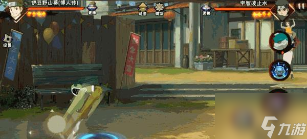 山中井阵博人传技能一览（以<a id='link_pop' class='keyword-tag' href='https://www.9game.cn/hyrz/'>火影忍者手游</a>为例）