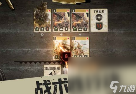 2024有趣的二战题材卡牌游戏有哪些 不花钱的二战题材卡牌游戏大全截图