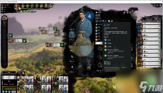 全面战争：三国武将称号一览