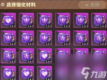 【向僵尸开炮】所向披靡 机甲提升炸裂宝典（让机甲力量觉醒）