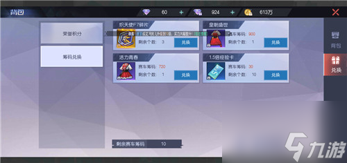魔力契约戒指怎么获得 特殊稀有装备获得方法