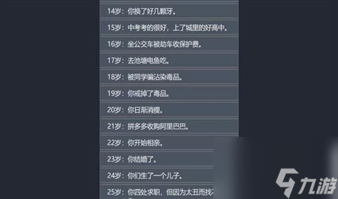 诛仙手游新区0元党攻略