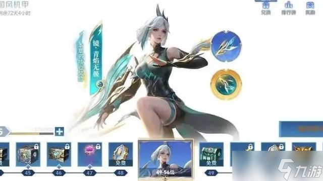 王者荣耀项羽苍威无极皮肤获取攻略