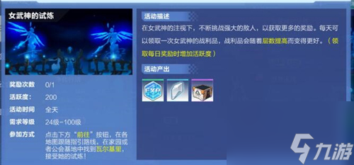 我的起源闪耀晶石攻略 晶石大量获取方法汇总
