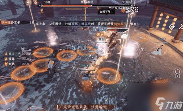 逆水寒：内城老四-红袖尊使单人速刷通关技巧解读
