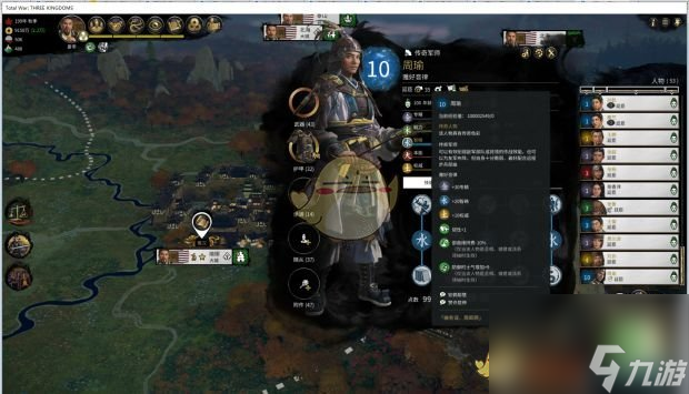 全面战争：三国武将称号一览