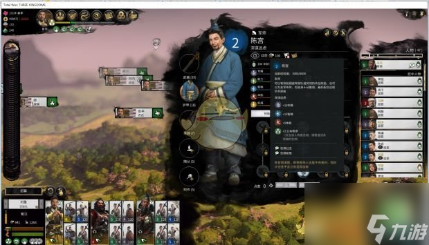 全面战争：三国武将称号一览