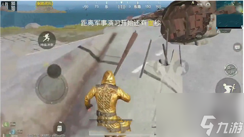 和平精英黄金大亨好看吗 游戏中时装画面截图分享