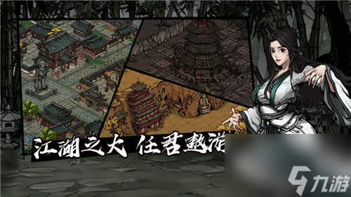烟雨江湖频繁闪退怎么办 修复之后又闪退什么原因