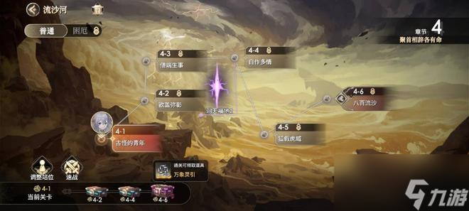 《少年西游记2》试玩：当西游遇上科技飞升