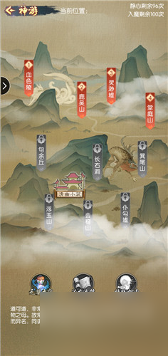 修真情緣情緣怎么玩 快速找到道侶雙修玩法指南