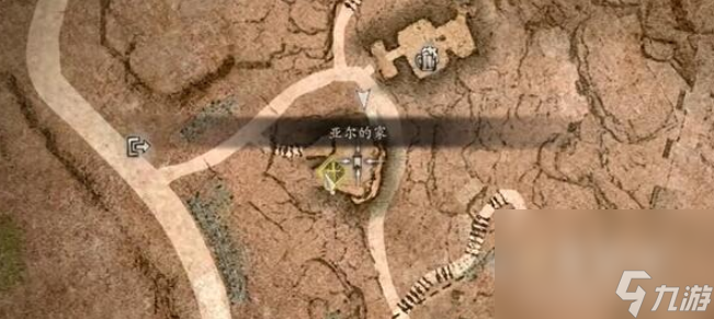 《龍之信條2》熱衷毒素的研究者任務(wù)攻略