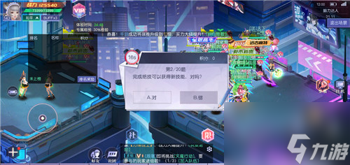 魔力契约脑力达人怎么答题快 最强大脑称号获取攻略