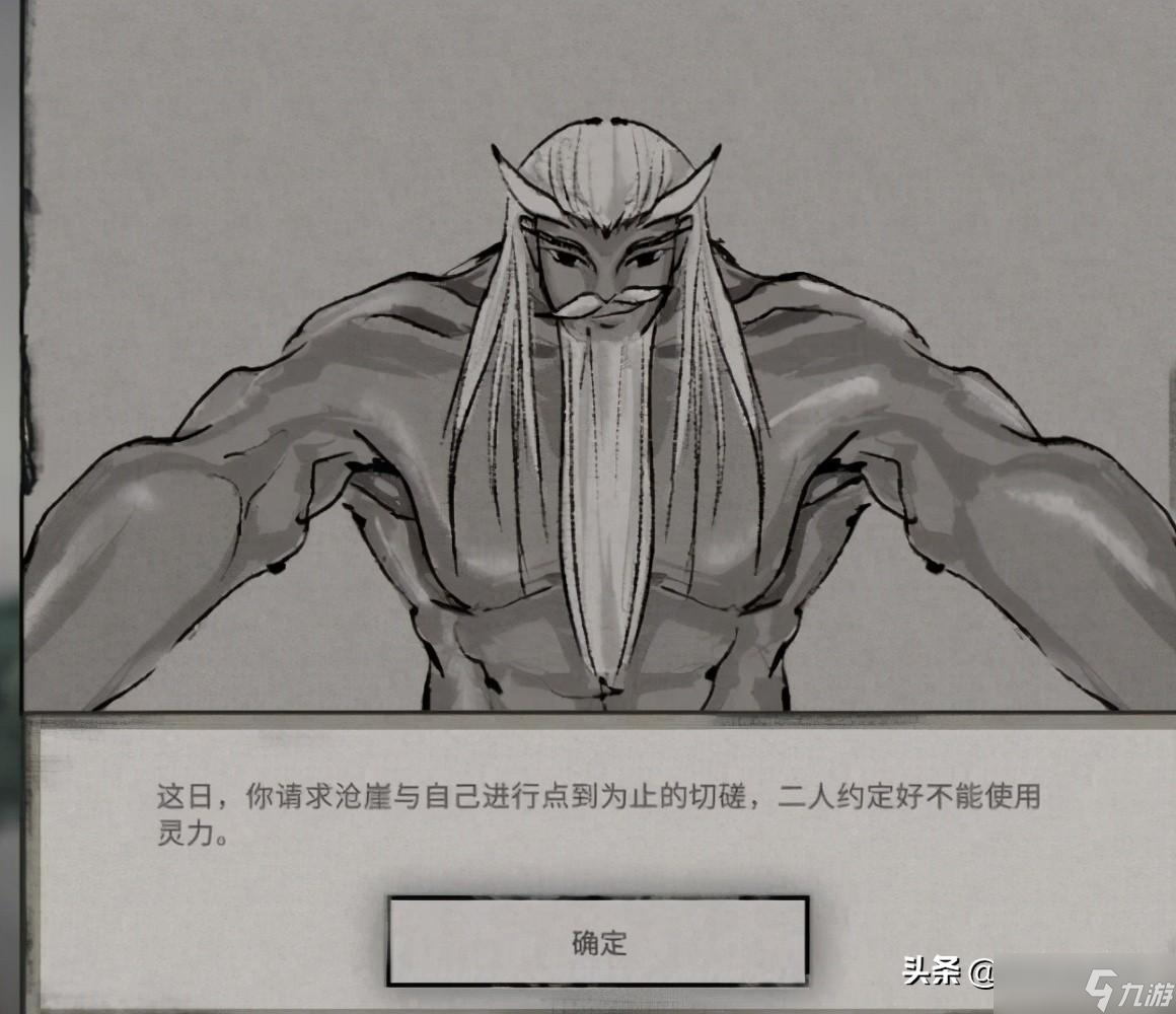 鬼谷八荒器灵深度解读：它们到底值不值得你培养？