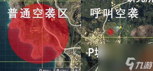 和平精英空袭定位仪不能用什么原因 定位仪问题解答