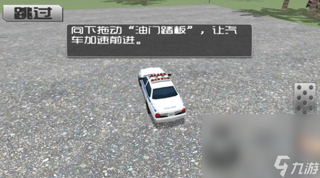 耐玩的停车游戏有哪些 2024热门的停车游戏盘点截图