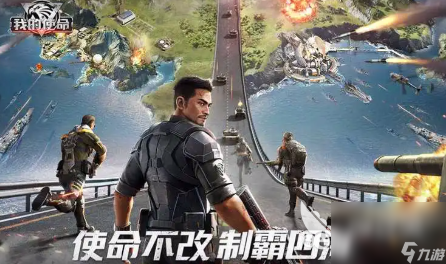 好玩的策略网络游戏有哪些 2024热门的策略游戏大全