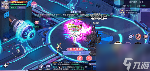 魔力契约怎么消除红名 红名快速消除技巧分享