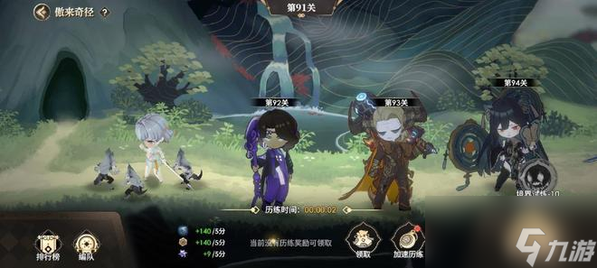 《少年西游记2》试玩：当西游遇上科技飞升