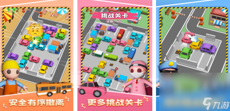 上班摸鱼玩的游戏有哪些 2024可以摸鱼玩的休闲游戏截图