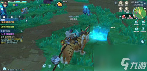 我的起源雷元素怎么获得 雷元素快速补充方法分享