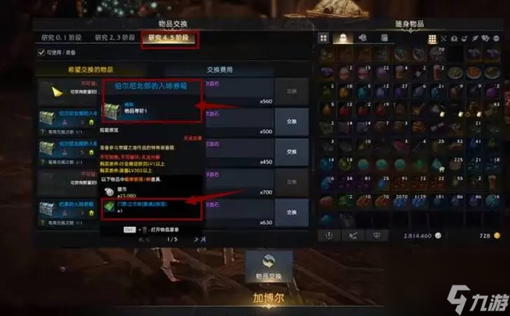 失落的方舟画家打输出怎么打