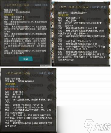 掌握答案，瓜分丰厚奖励（掌握答案）