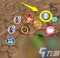 《超数据世界》伙伴招募方法