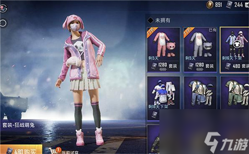 和平精英酷萌兔与狂战萌兔哪个好看 萌兔套装区别对比