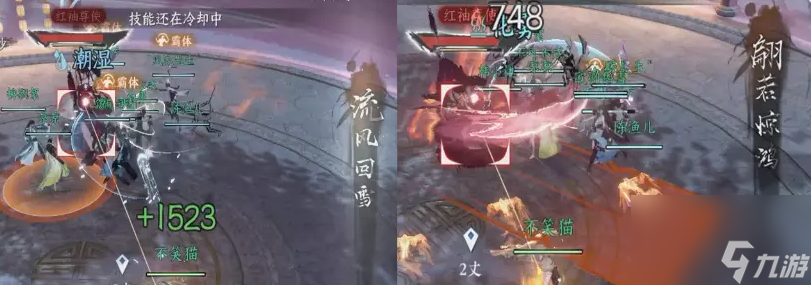 逆水寒：内城老四-红袖尊使单人速刷通关技巧解读