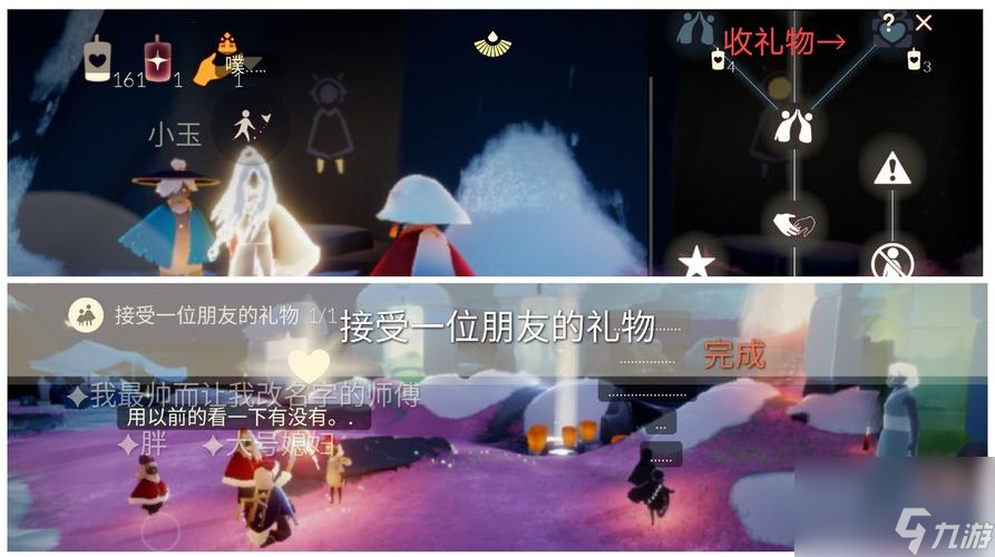 《以光遇三周年活动2024》（最全一览）