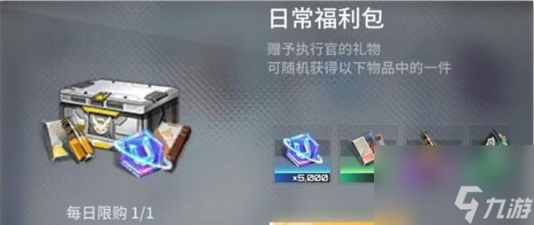艾塔纪元获得联合币的方法-艾塔纪元联合币获得攻略