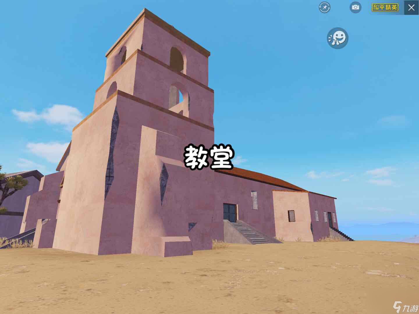 和平精英：你真的会报点吗？正确的报点方式