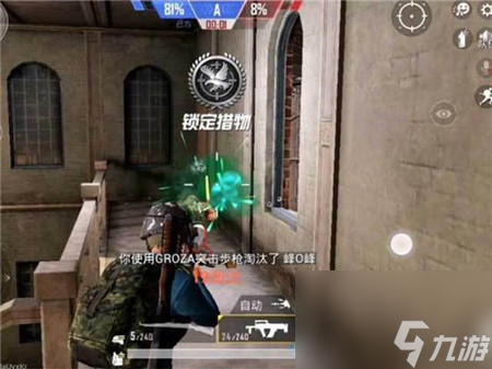和平精英占点模式什么时候上线 圣诞节前或将更新