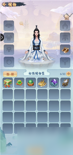修真情缘什么时候更新 正式公测时间分享