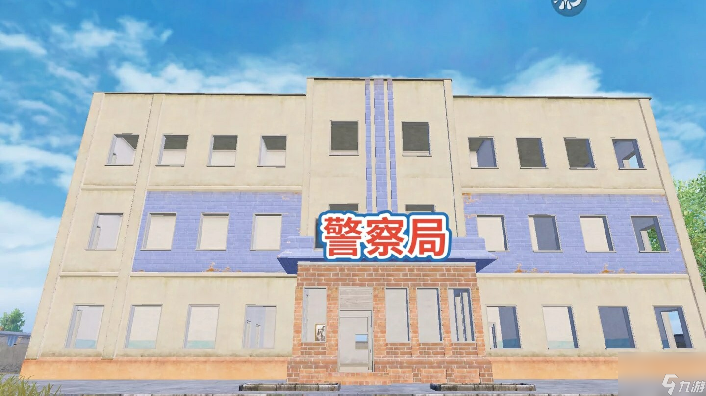 <a id='link_pop' class='keyword-tag' href='https://www.9game.cn/hpjy/'>和平精英</a>：你真的会报点吗？正确的报点方式